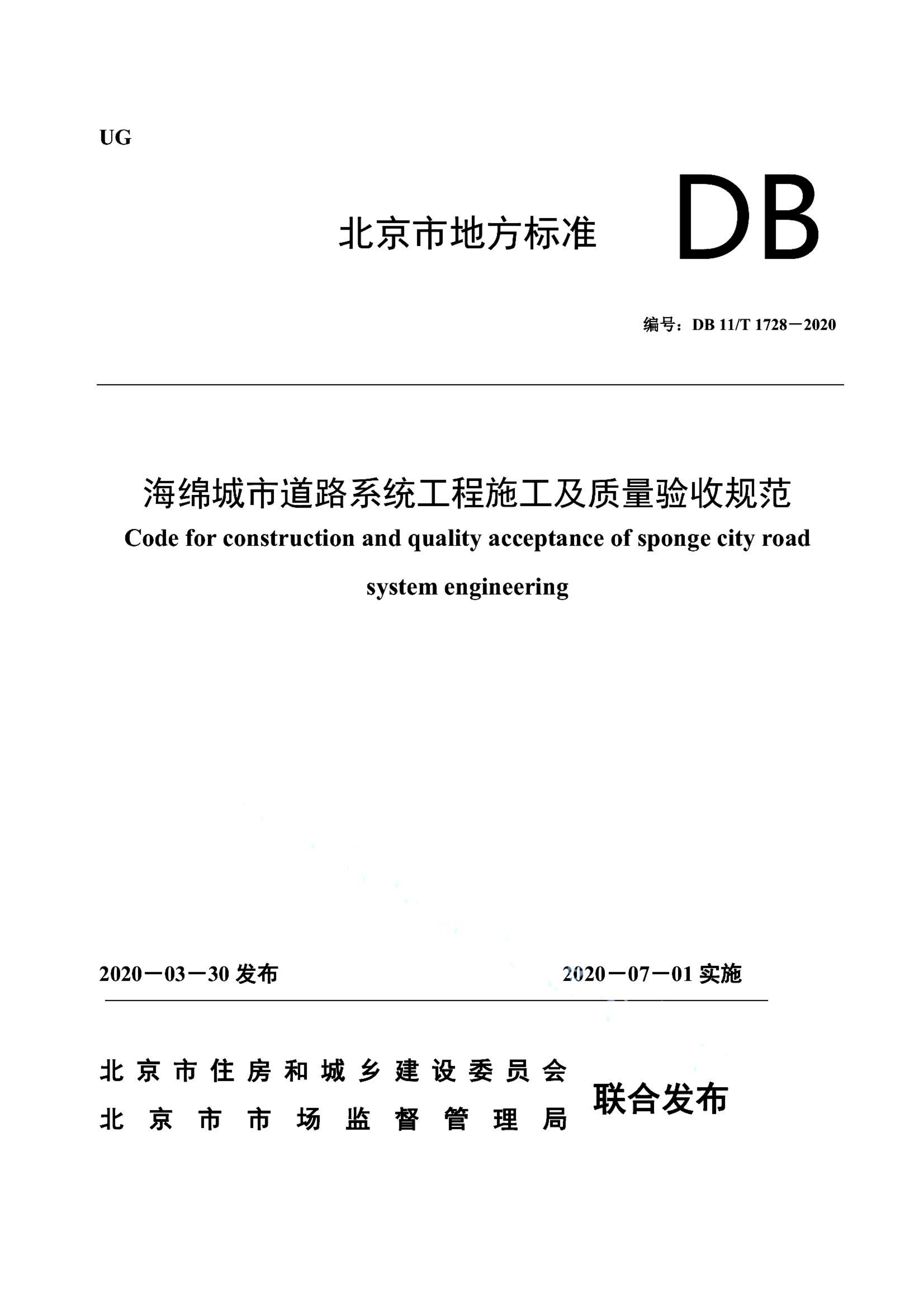 资源详情图